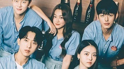 nonton streaming download drakorindo summer guys sub indo di viu