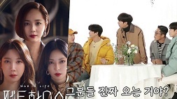 nonton streaming download drakorindo all the butlers (master in the house) sub indo viu