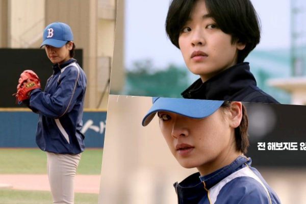 nonton streaming atau download film korea baseball girl sub indo viu