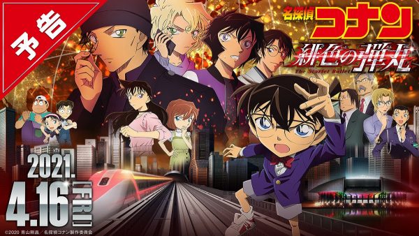 nonton streaming atau download anime detective conan sub indo viu
