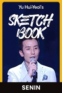 nonton streaming download drakorindo kshow yu hui yeols sketchbook sub indo viu