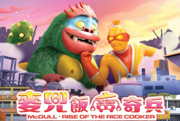 nonton streaming download anime mcdull rise of the rice cooker sub indo di viu