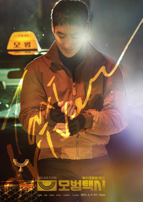 Taxi Driver Rilis Poster Terbaru, Lee Je Hoon Jadi Supir Taksi