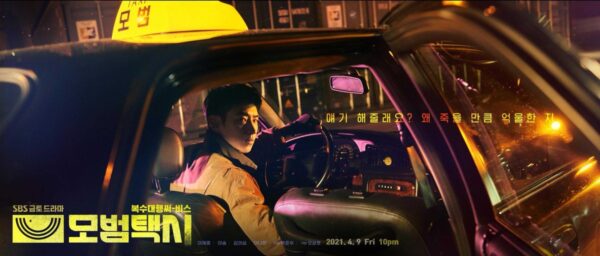nonton streaming download drakorindo taxi driver sub indo viu