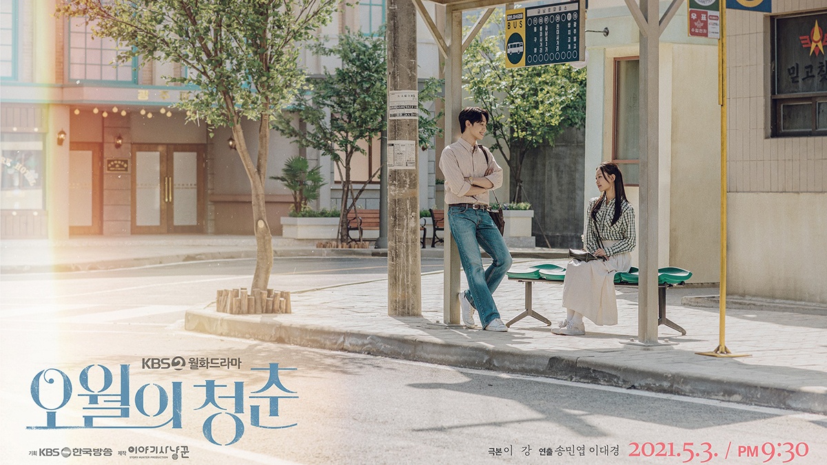 nonton streaming atau download drakor youth of may sub indo viu