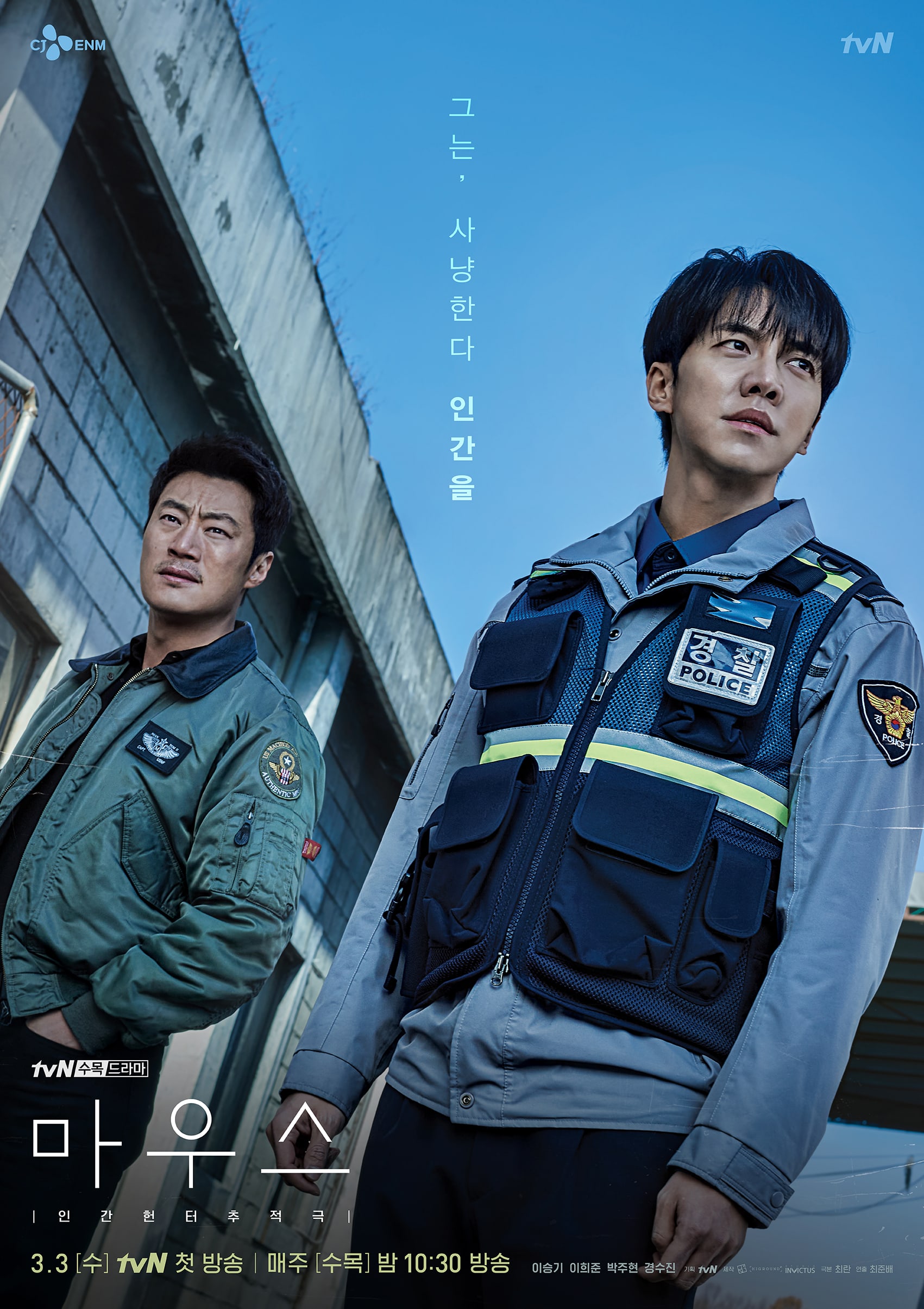 nonton streaming download drakorindo mouse sub indo viu