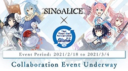 nonton streaming atau download anime tensei shitara slime datta ken sub indo viu