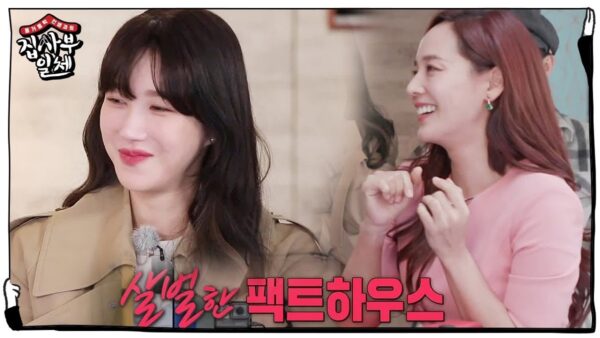 nonton streaming download drakorindo kshow all the butlers (master in the house) sub indo viu