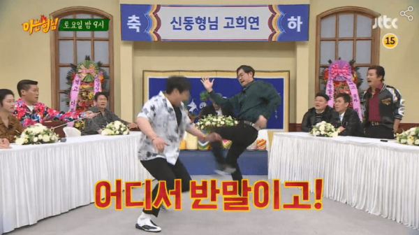 nonton streaming download drakorindo kshow men on a mission (knowing brothers) sub indo di viu