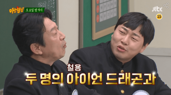 nonton streaming download drakorindo kshow men on a mission (knowing brothers) sub indo di viu