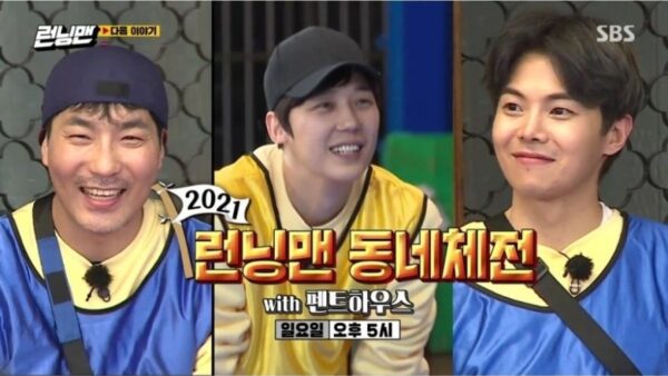 Running Man Sub Indo Viu