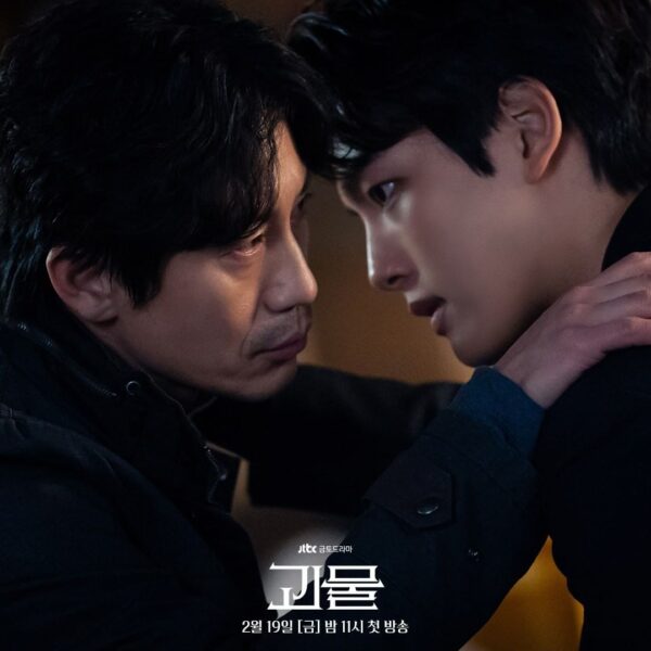 nonton streaming atau download drama korea beyond evil sub indo viu