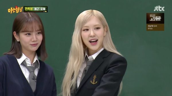 nonton streaming download drakorindo men on a mission (knowing brothers) Rose BLACKPINK & Hyeri sub Indo Viu