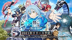 nonton streaming atau download anime tensei shittara slime datta ken sub indo viu