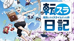 nonton streaming atau download anime tensura nikki: tensei shitara slime datta ken sub indo viu