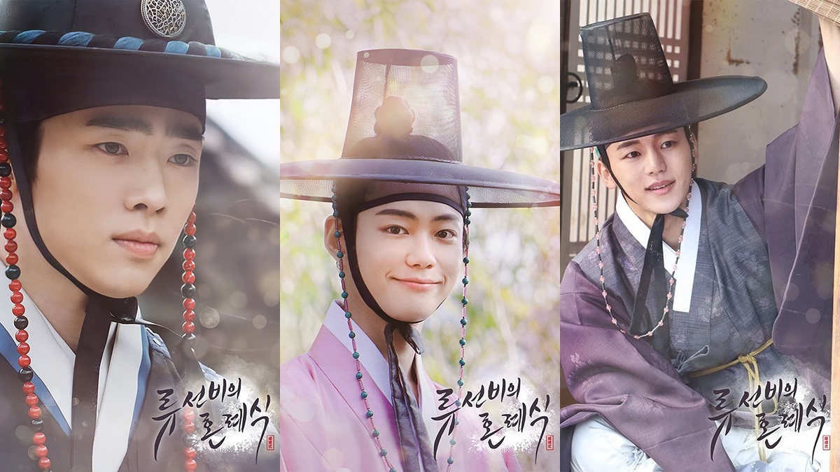 nonton streaming atau download drama korea Nobleman Ryu's Wedding sub indo viu