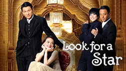 nonton streaming atau download film look for a star full movie sub indo viu