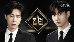 nonton streaming atau download kshow kingdom: legendary war sub indo viu
