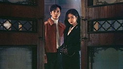 nonton streaming download drakorindo sell your haunted house (great real estate) sub indo viu