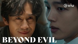 nonton streaming atau download drama korea beyond evil sub indo viu