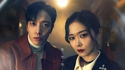 jang nara yung yong hwa nonton streaming download drakorindo sell your haunted house sub indo viu