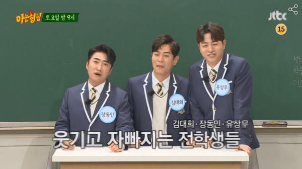 nonton streaming download drakorindo knowing brothers sub indo viu
