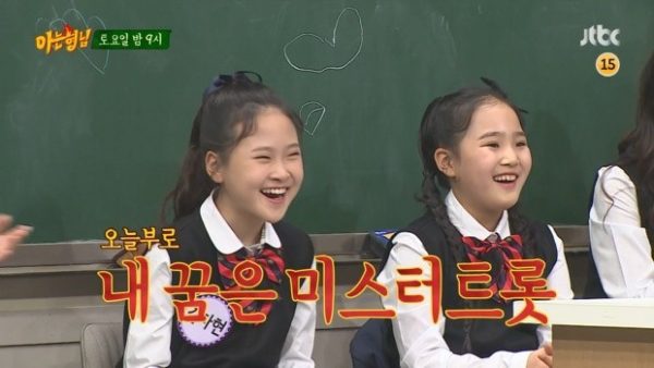 nonton streaming download drakorino men on a mission (knowing brothers) sub indo viu