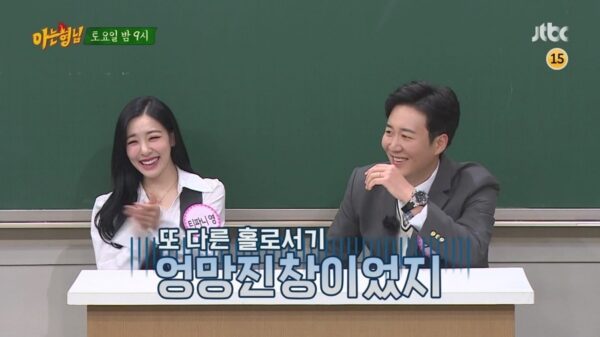 nonton streeaming download drakorindo men on a mission (knowing brothers) sub indo viu
