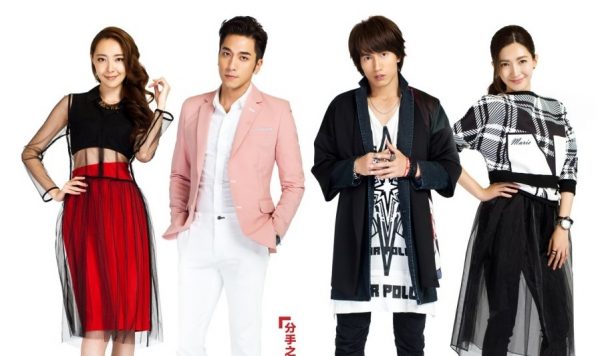 nonton streaming download drakorindo drama china my best ex-boyfriend sub indo viu