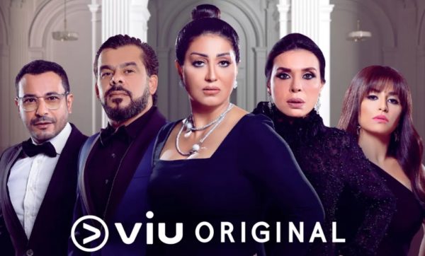 nonton streaming download viu original sakan el banat sub indo viu