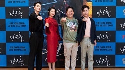 nonton streaming download drakorindo dark hole sub indo viu