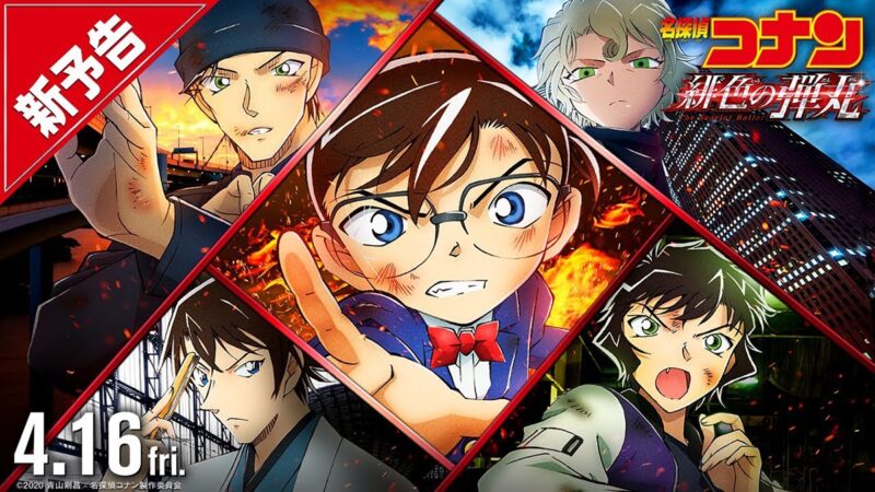Detective Conan The Scarlet Bullet Netflix Film The Detective Conan: The Scarlet Bullet Memuncaki Box Office