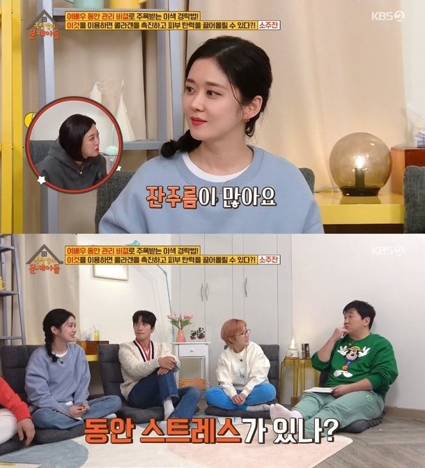 nonton streaming download drakorindo jang nara jung yong hwa problem child in house sub indo viu