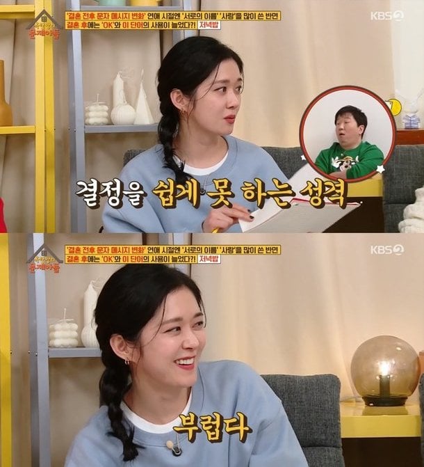 nonton streaming download drakorindo jang nara jung yong hwa problem child in house sub indo viu
