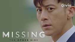 nonton streaming download drakorindo missing the other side sub indo viu