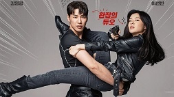 nonton streaming download drakorindo film korea mission possible sub indo viu