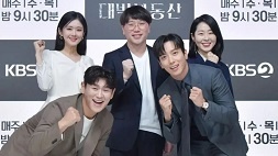 nonton streaming download drakoirndo sell your haunted house (great real estate) sub indo viu