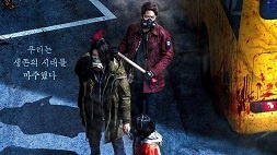 nonton streaming download drakorindo dark hole sub indo viu