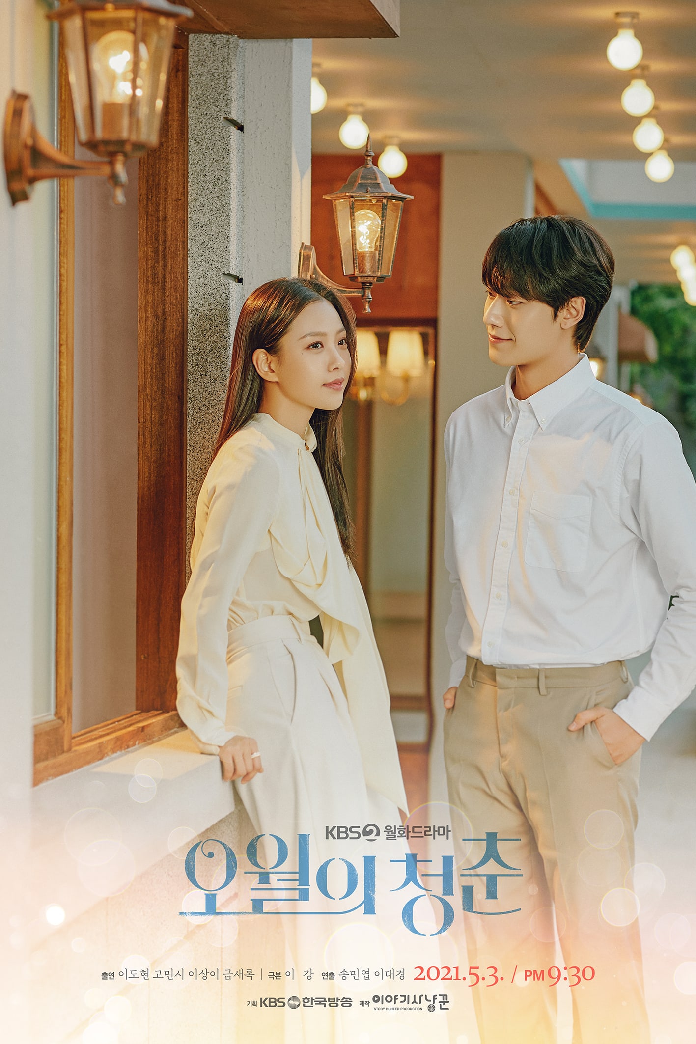 nonton streaming download drakorindo youth of may sub indo viu