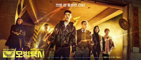 nonton streaming download drakorindo taxi driver sub indo viu