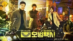 nonton streaming download drakorindo taxi driver sub indo viu