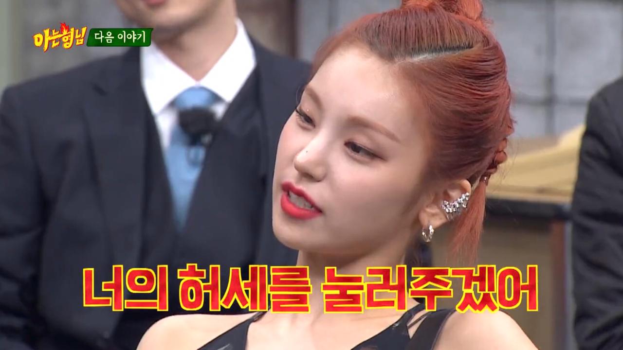 nonton streaming download drakorindo kshow men on a mission (knowing brothers) ITZY sub indo viu