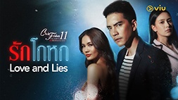 nonton drama thailand ruk kohok sub indo viu