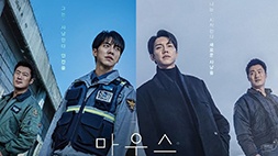 nonton streaming download drakorindo mouse sub indo viu