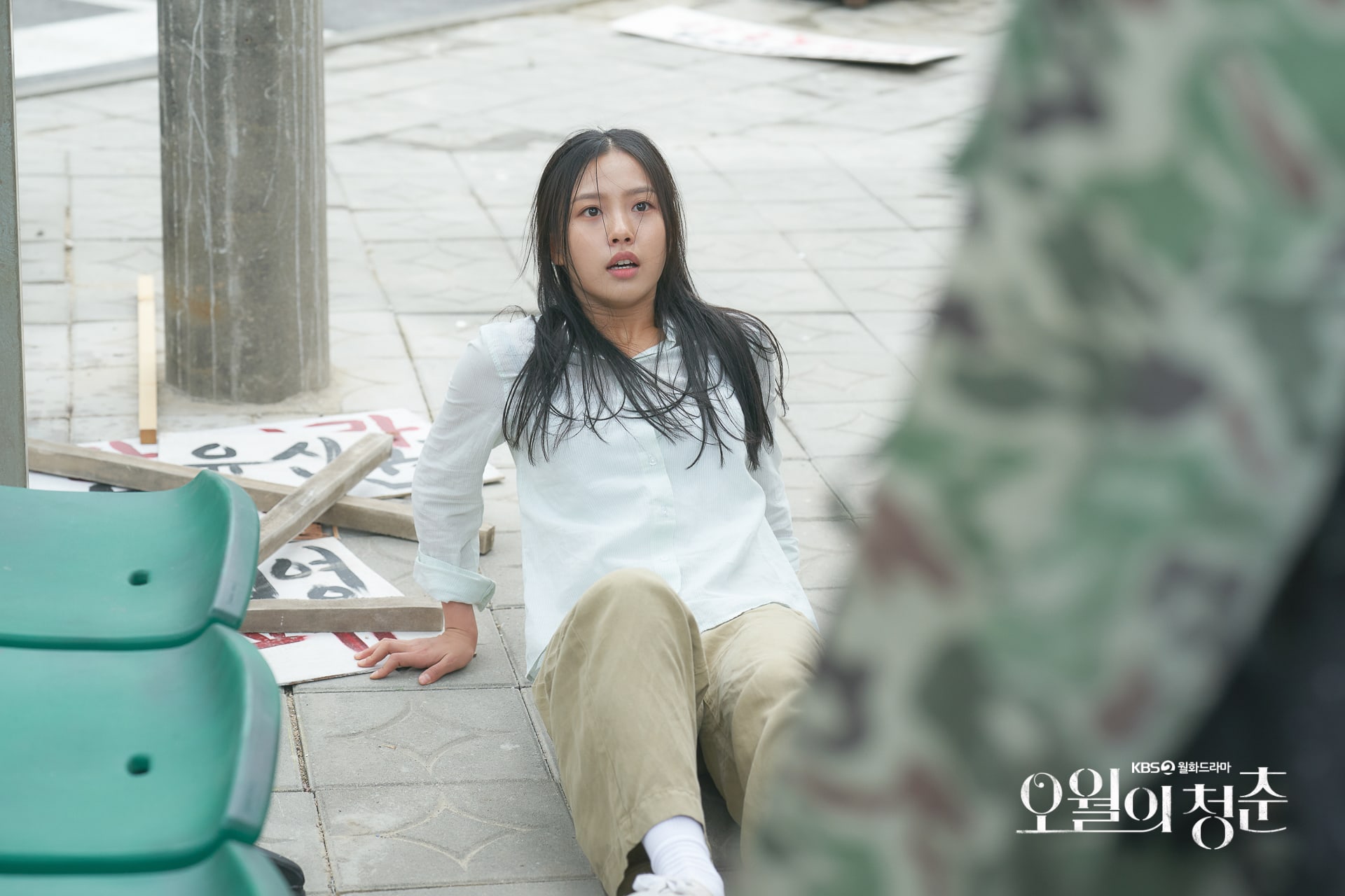 nonton streaming download drakorindo youth of may sub indo viu