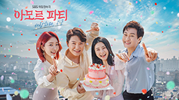 nonton streaming atau download drama korea amor fati sub indo viu