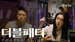 nonton streaming atau download film korea double patty sub indo viu
