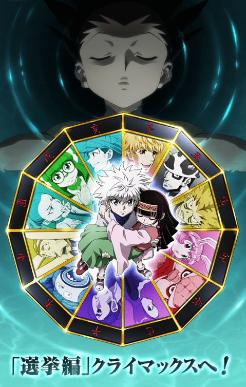 Sinopsis Hunter x Hunter Season 6