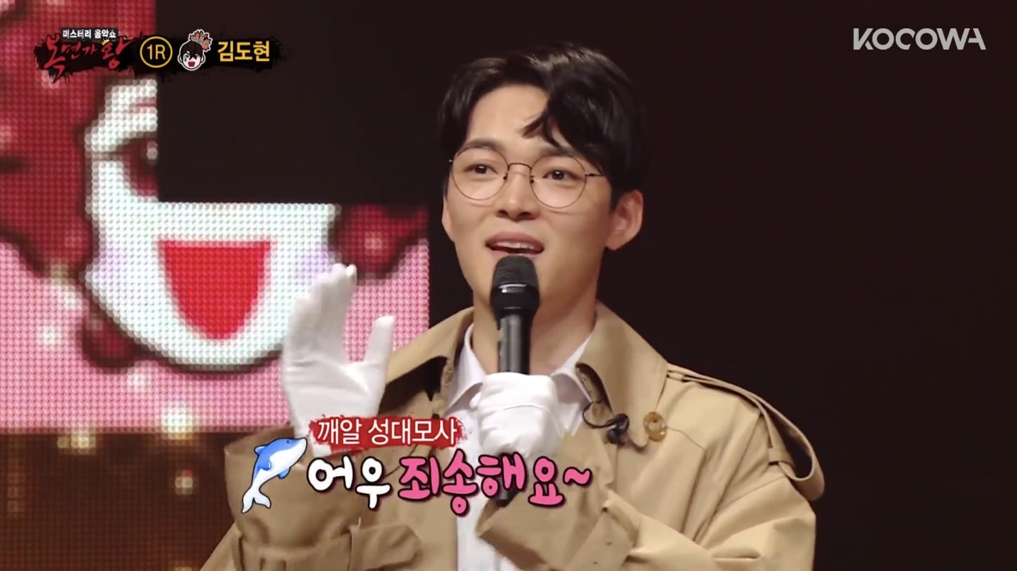 nonton streaming download kshow king of masked singer sub indo viu