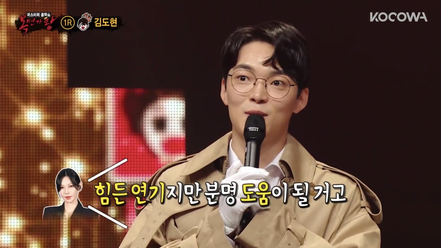 nonton streaming download kshow king of masked singer sub indo viu